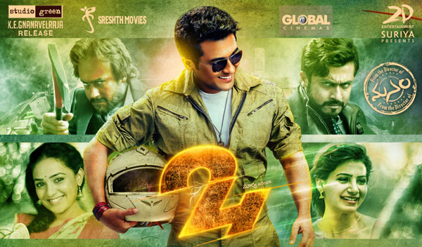 surya new movie 24,vikram kumar new movie 24,telugu movie 24 review,24 movie review in cinejosh,24 movie cinejosh review  సినీజోష్‌ రివ్యూ: 24 